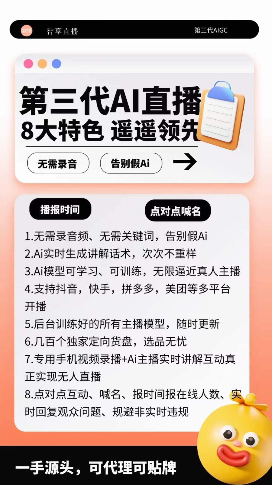 最轻松的无人直播带货操作，抖音无人直播怎么做？